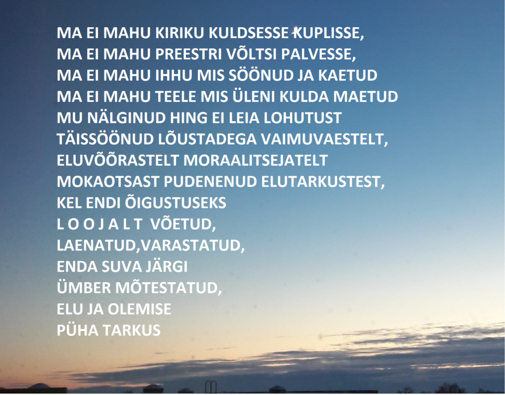 no ei mahu